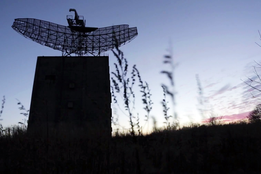 The Camp Hero radar tower in Montauk Chronicles