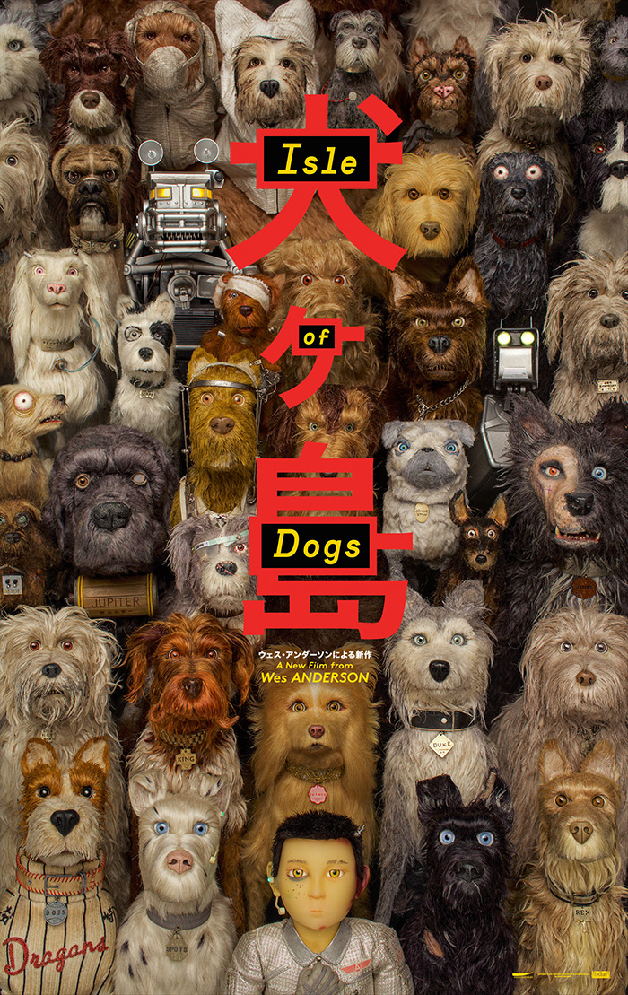 "Isle of Dogs" poster