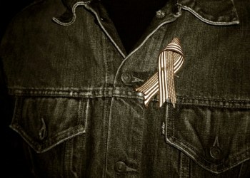 9/11 ribbon