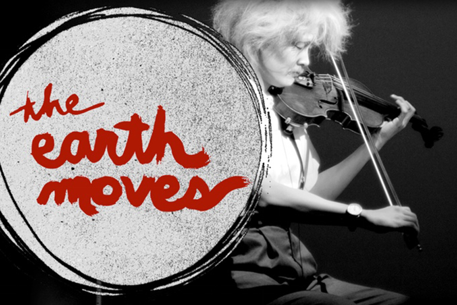 The Earth Moves, a documentary about Einstein on the Beach.