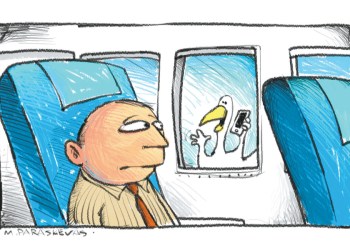 Cellphone Cartoon By Mickey Paraskevas