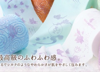 Hanebisho Toilet Paper