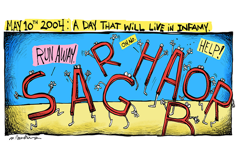 Sag Harbor Cinema sign cartoon by Mickey Paraskevas