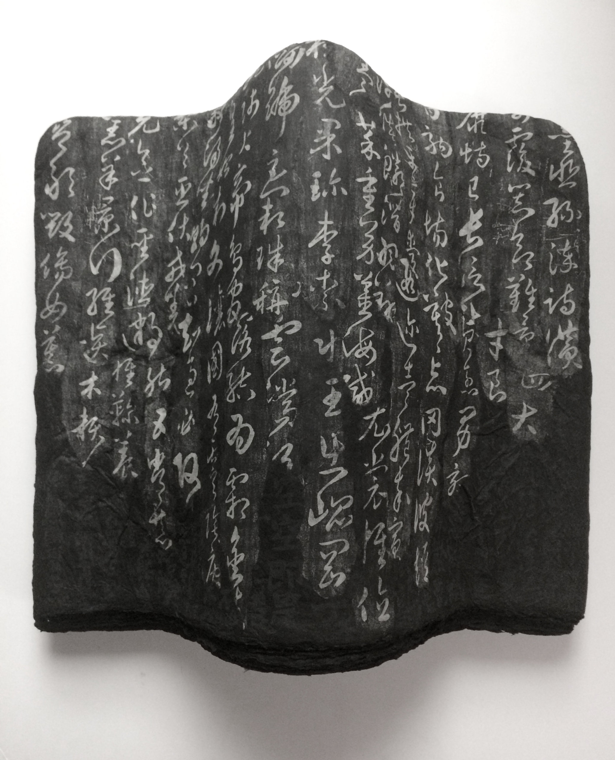 Yoshio Ikezaki, "The Earth Breathes BS 705," 2005; handmade mulberry paper with sumi ink