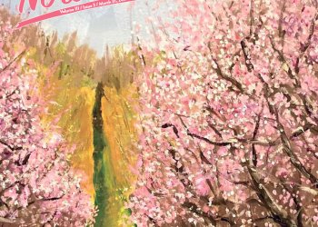 March 31, 2023 Dan's Papers North Fork cover art by Isabelle Harran-Leonardi