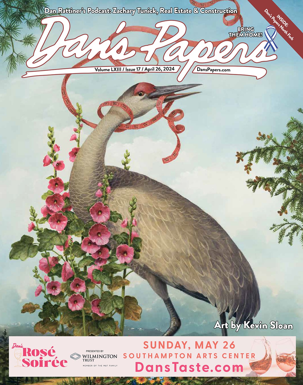 April 26 Dan's Papers cover art by Kevin Sloan