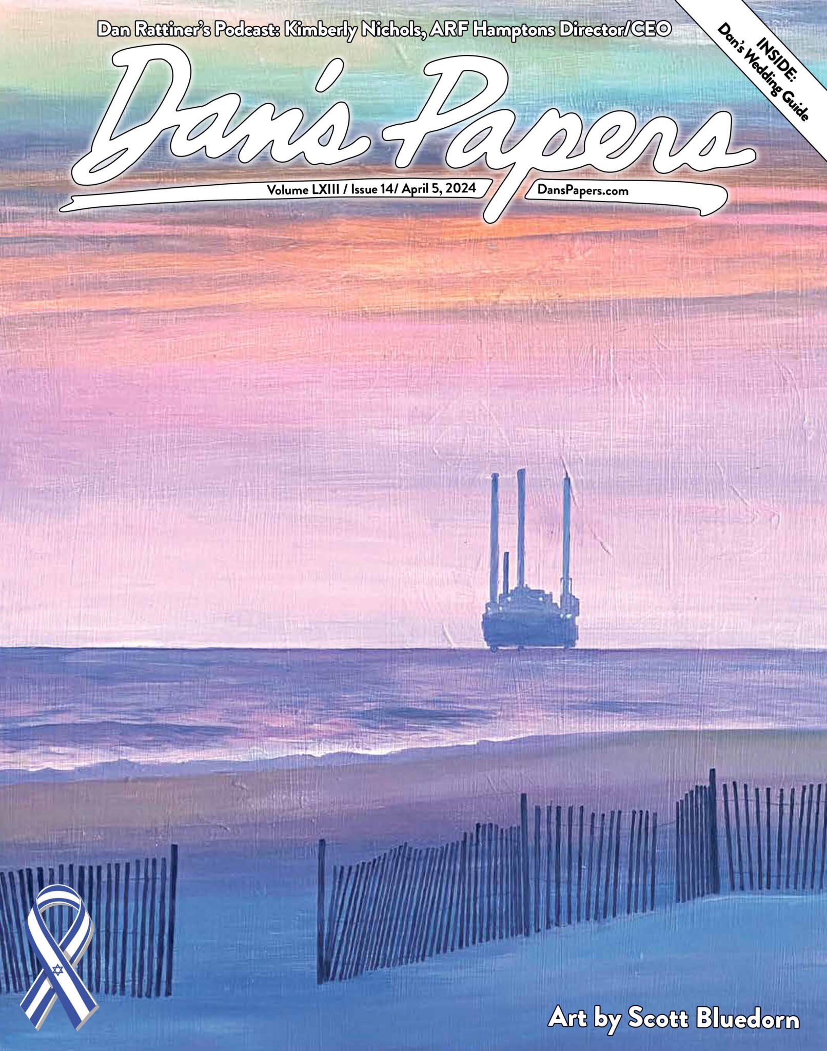 April 5, 2024 Dan's Papers cover art by Scott Bluedorn