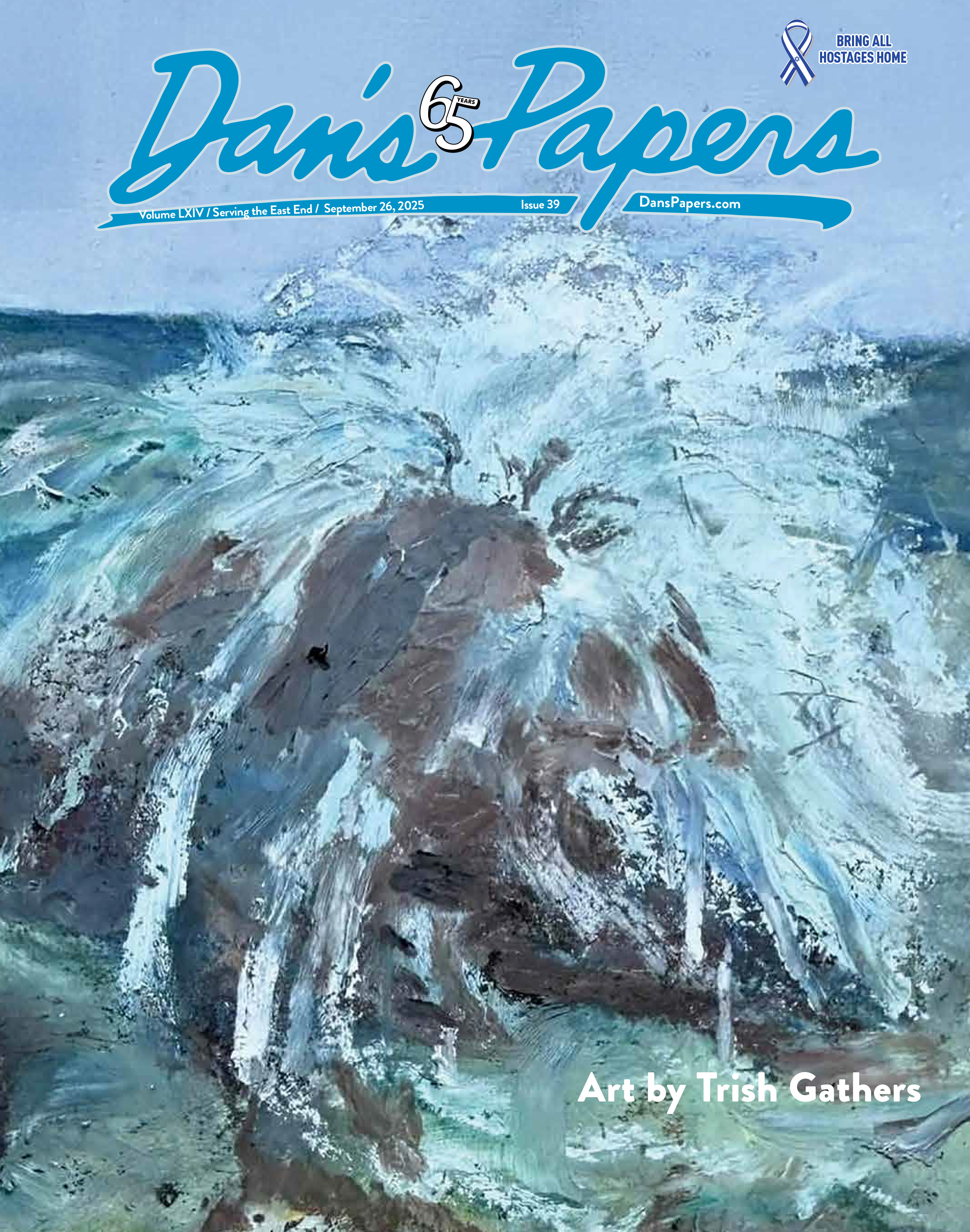 September 26, 2025 Dan's Papers cover art by Trish Gathers