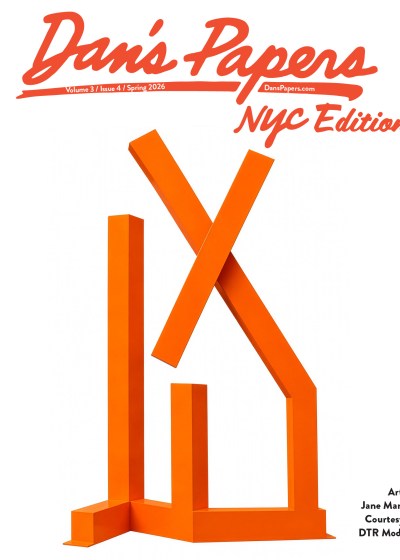 April 2026 Dan's NYC cover art by Jane Manus, Courtesy DTR Modern