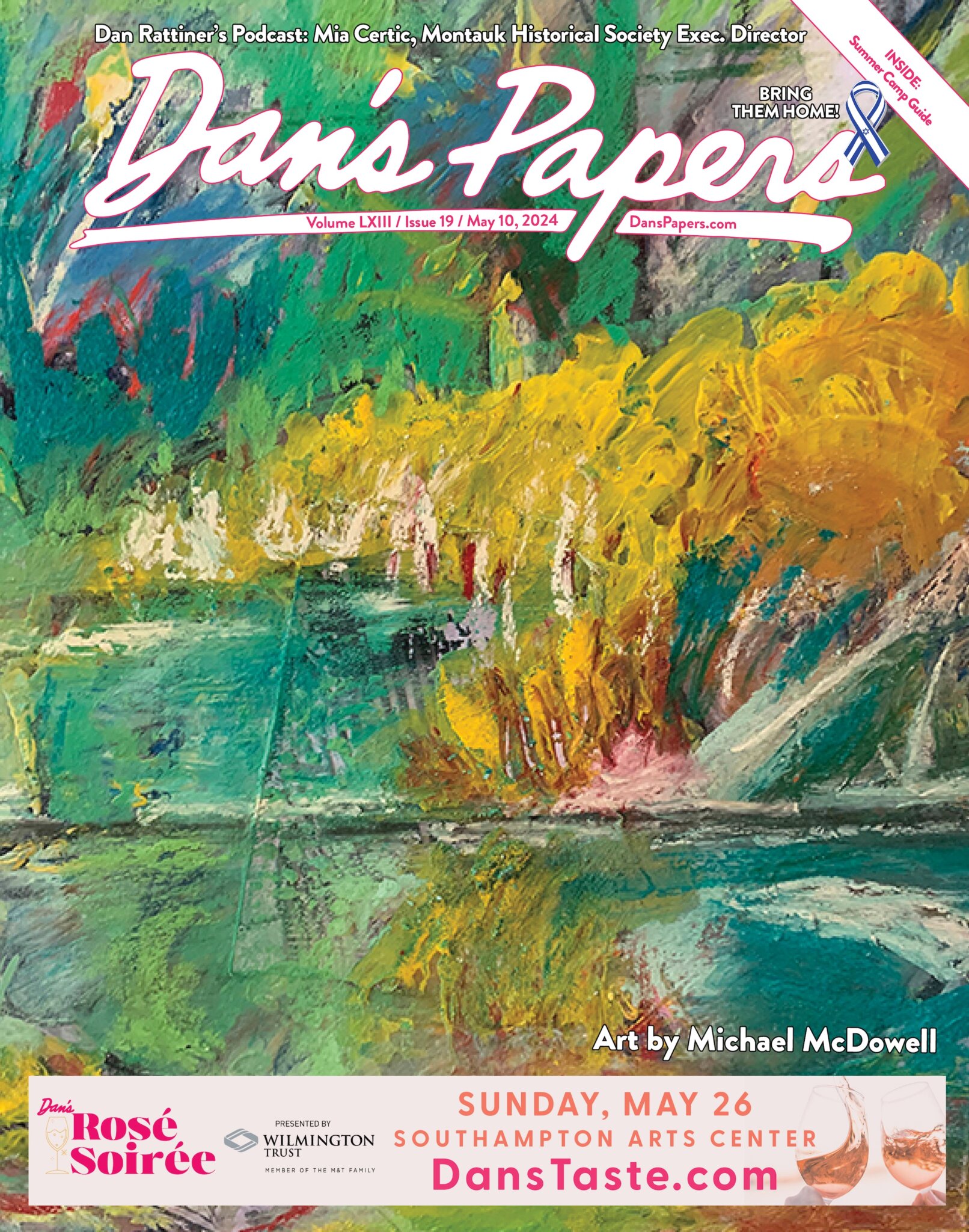 May 10, 2024 Dan's Papers cover art by Michael McDowell